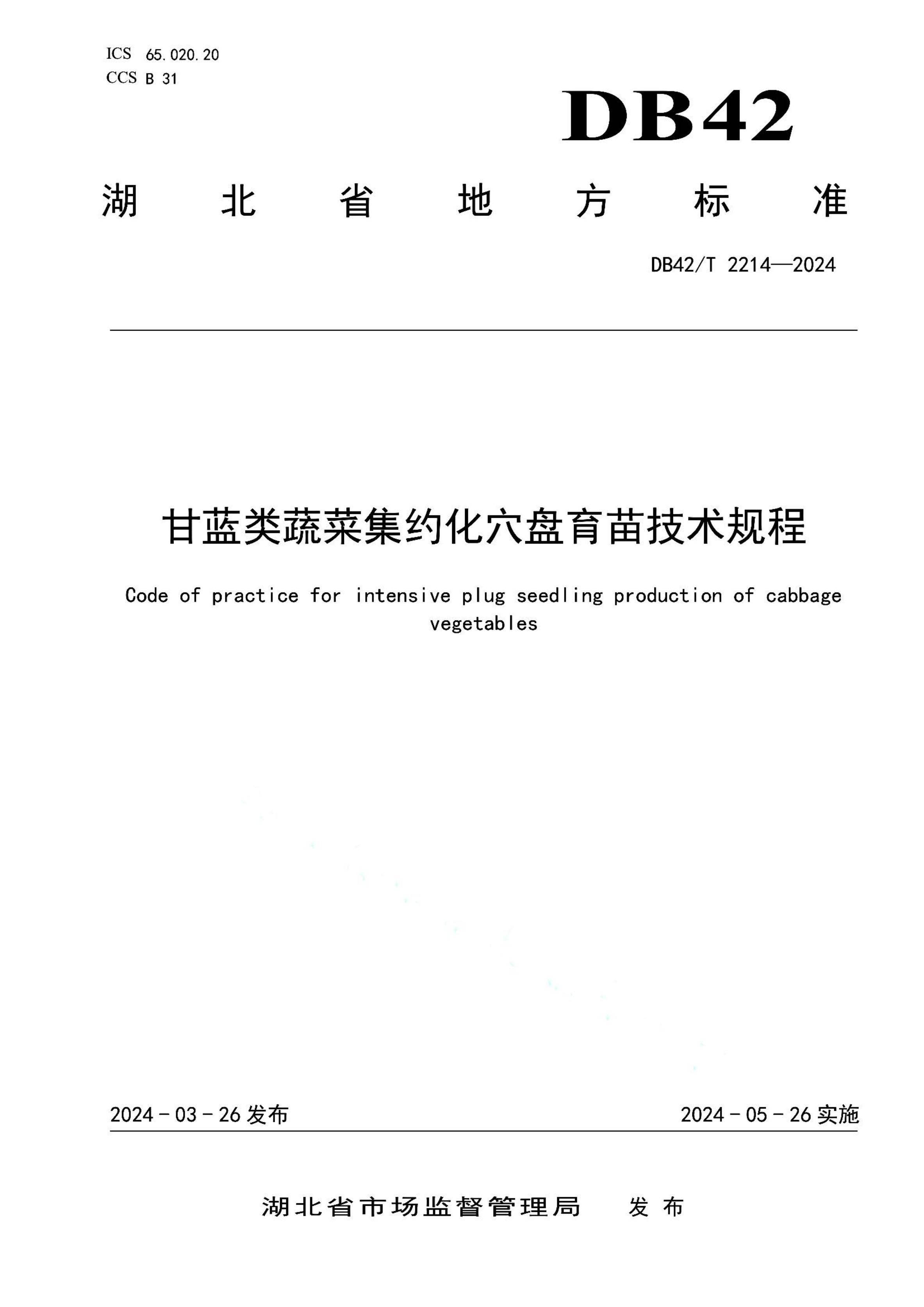 资源详情图